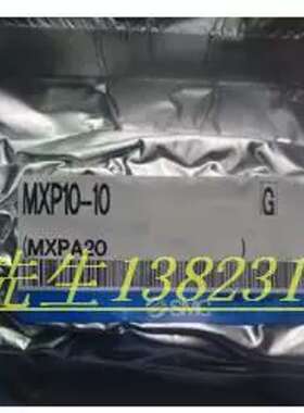 议价气缸MXP10-10