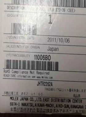 议价JHTR2262A 莫仕压线钳