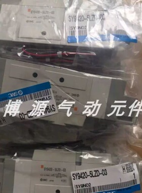 议价 SY7120/7220/7320/7420/7520-3/4/5/6-DZE/D-C8 C10