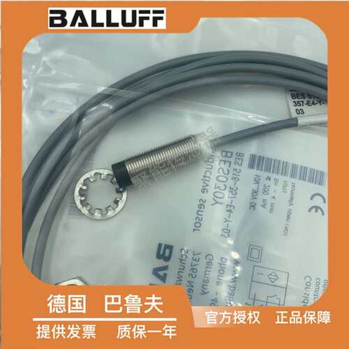议价BES030Y BES 516-357-E4-Y-03直流三线NP请