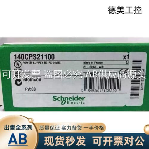 议价140EHC20200 140CPU65150 140CPU67160 140CPU42402