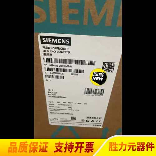议价6SE6440-2UD31-5DA1/5DB1MM.