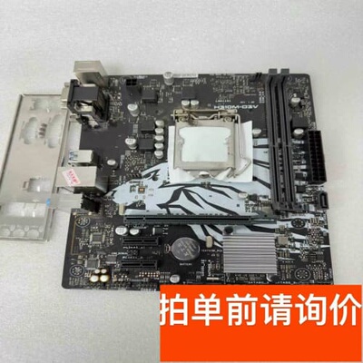 议价华硕 圣旗H310M-D3V主板 测试过
