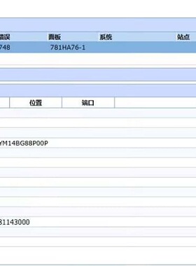 议价01LJ608 01LJ609 01LJ610 01AC36