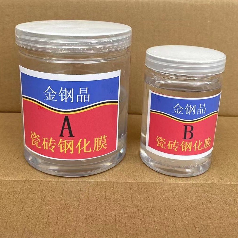 钢化膜金水晶找免砸卫生间AB晶瓷聚脲透明防水胶漏水水积砖钢平砖