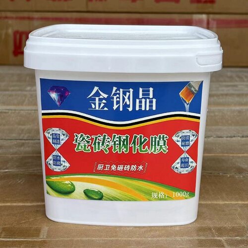 金刚晶渡瓷砖钢化卫生间