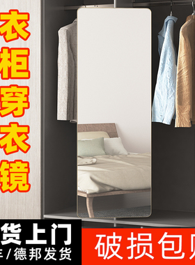 穿衣镜柜内隐藏式内置抽拉推拉全身镜试衣镜家用衣柜镜子内装隐形