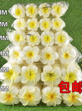 鸡蛋花头饰仿真花DIY发夹