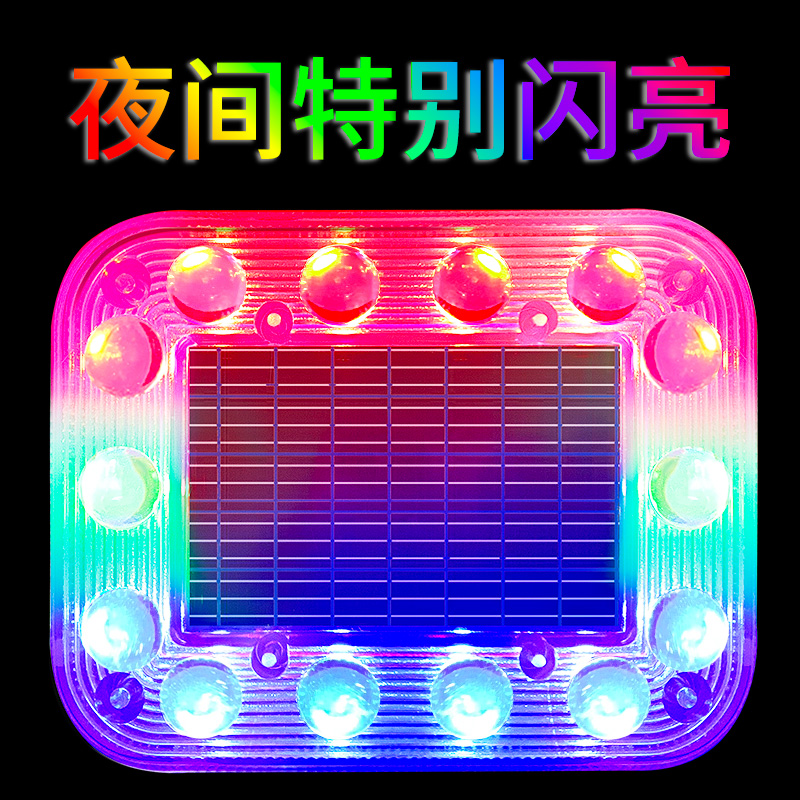 爆闪灯飞机灯尾灯太阳能警示汽车呼吸灯后杠防追尾巡航警报电动车