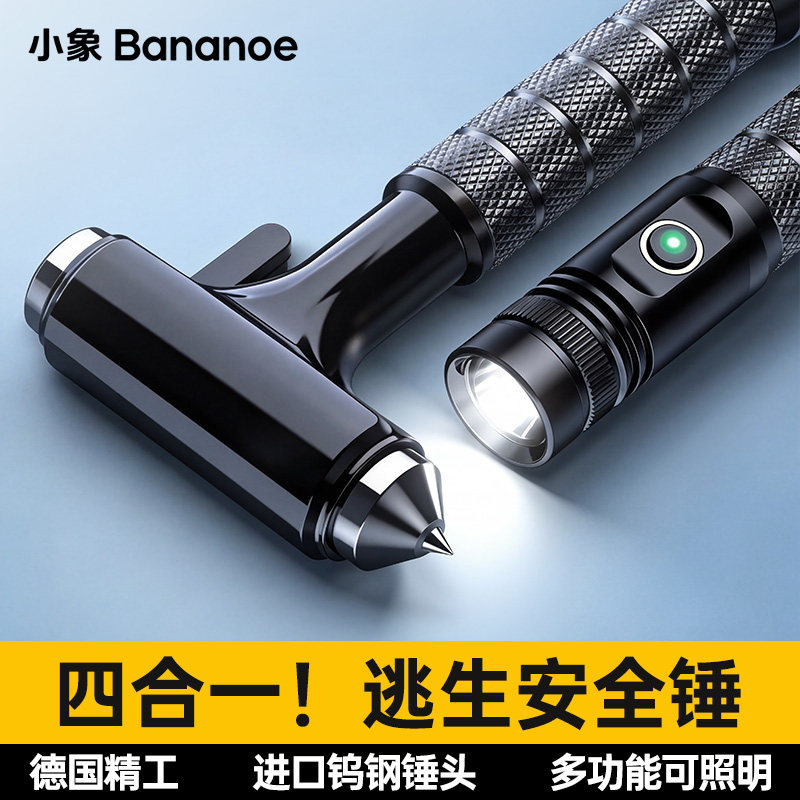 汽车安全锤水下逃生砸窗应急锤第三代紧急双层夹胶玻璃破窗器车辆