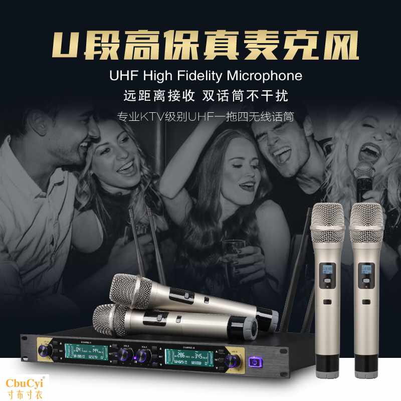 Sound Microphone SKM9000 major Really household KTV Two draggingin the Audio appliances , Microphone/Microphone  category - from Buy2taobao.com to provide professional Taobao agent buy service