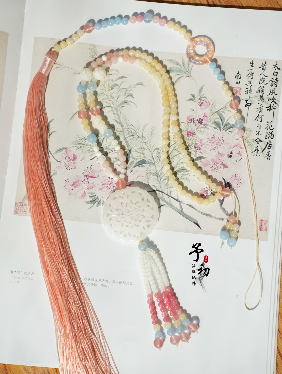 【春未眠】春日長(zhǎng)瓔珞帶背云原創(chuàng)設(shè)計(jì)手工百搭少女
