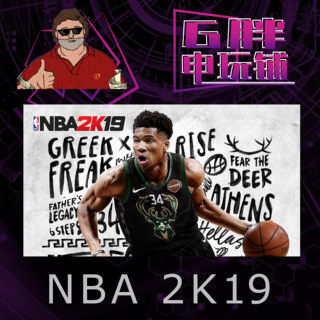 Steam正版 NBA 2K19 美国篮球联盟 19 全球Key 国区 绝版收藏