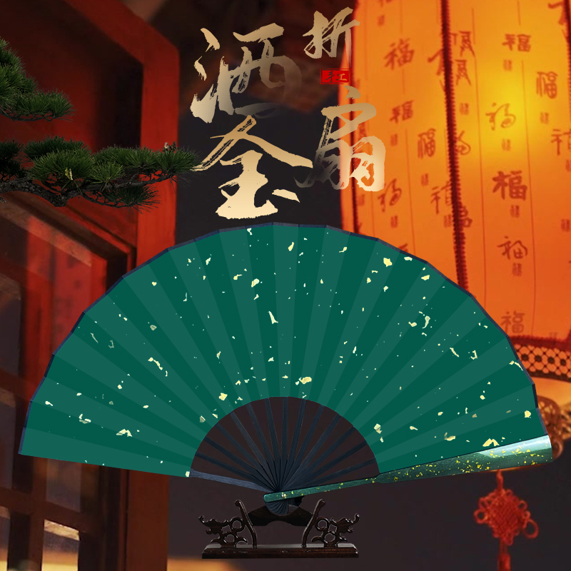 洒金扇骨  造型别致