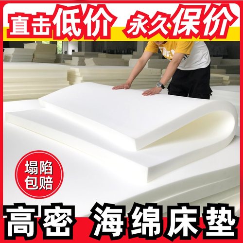 单双人学生宿舍褥子高密度海绵
