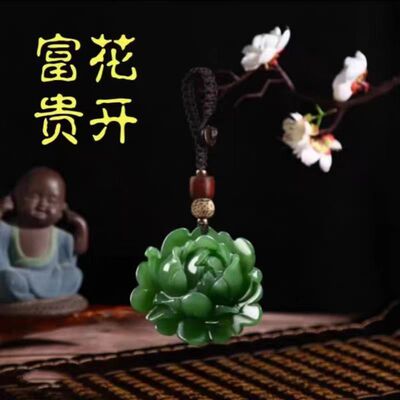 马年八宝莲花钥匙扣挂件