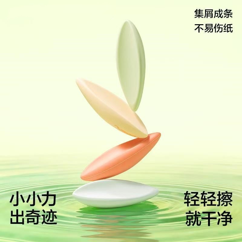 Holee好励正姿大师橡皮擦小学生专用干净不留痕少屑多棱形橡皮擦