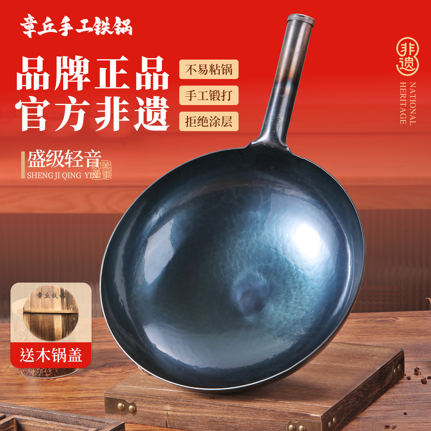 正宗章丘手工家用铁锅官方旗舰店不粘锅炒锅熟铁炒菜锅无涂层正品,厨房/烹饪用具,炒锅,淘宝优惠券,粉丝福利购,淘宝优惠卷