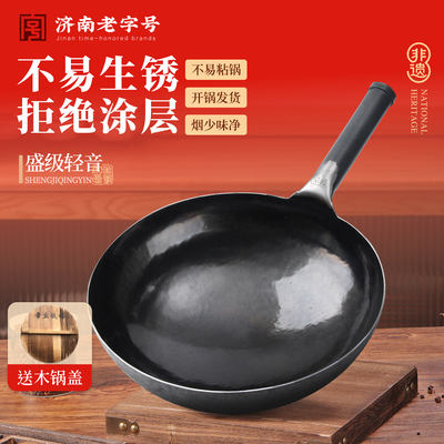 无涂层不粘锅纯手工锻打