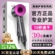 高速电吹风机负离子护发静音速干不伤发中空无叶无声hair dryer
