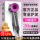 高速电吹风机负离子护发静音速干不伤发中空无叶无声hair dryer