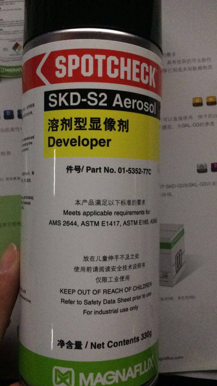 清洗显像探伤剂渗透剂美国磁通