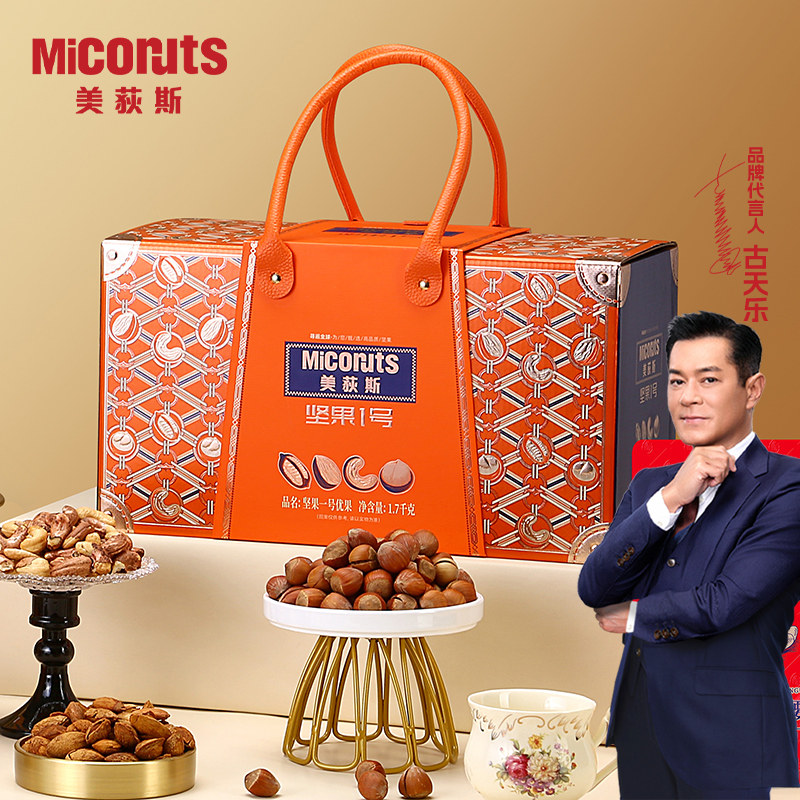 美荻斯坚果礼盒春节年货置办送礼