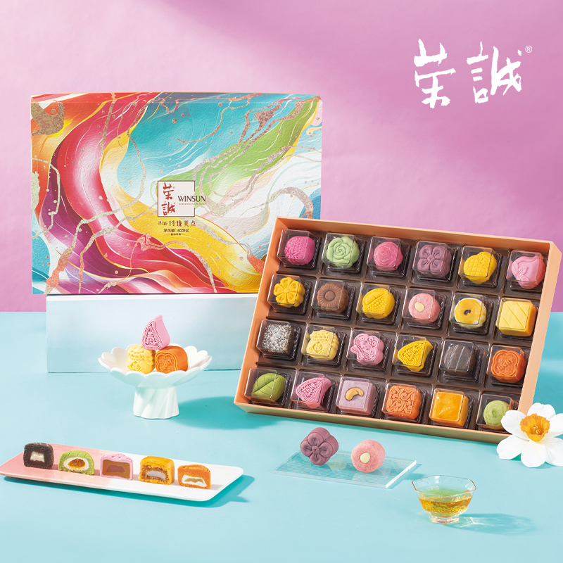 荣诚糕点礼盒装春节年货过年送礼