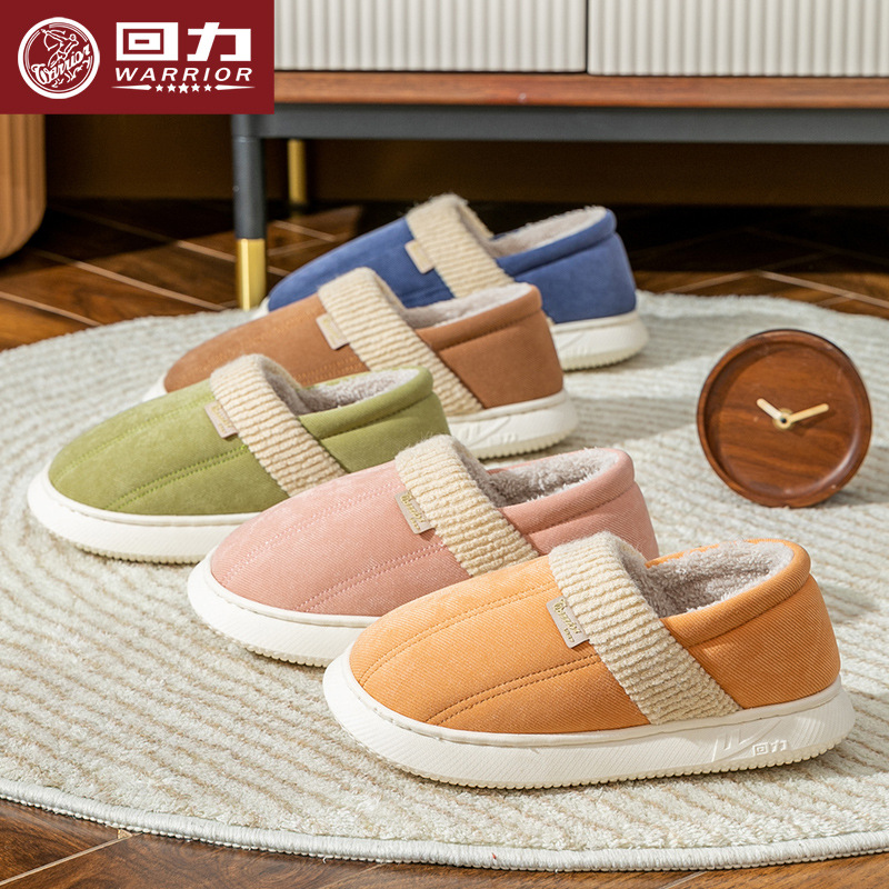 回力新款保暖棉拖鞋厚