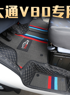 专用于上汽大通新途V80面包车PROEV80plus货车房车全包围汽车脚垫