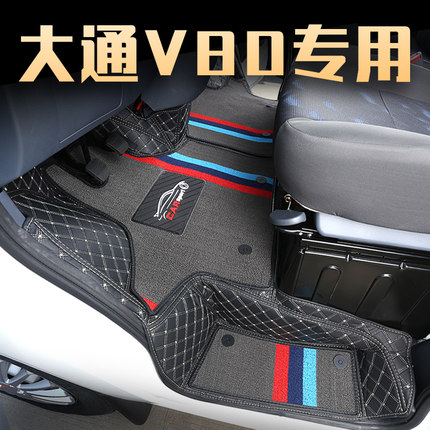 专用于上汽大通新途V80面包车PROEV80plus货车房车全包围汽车脚垫