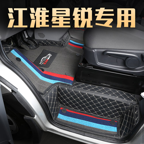 江淮星锐专用全包围汽车脚垫