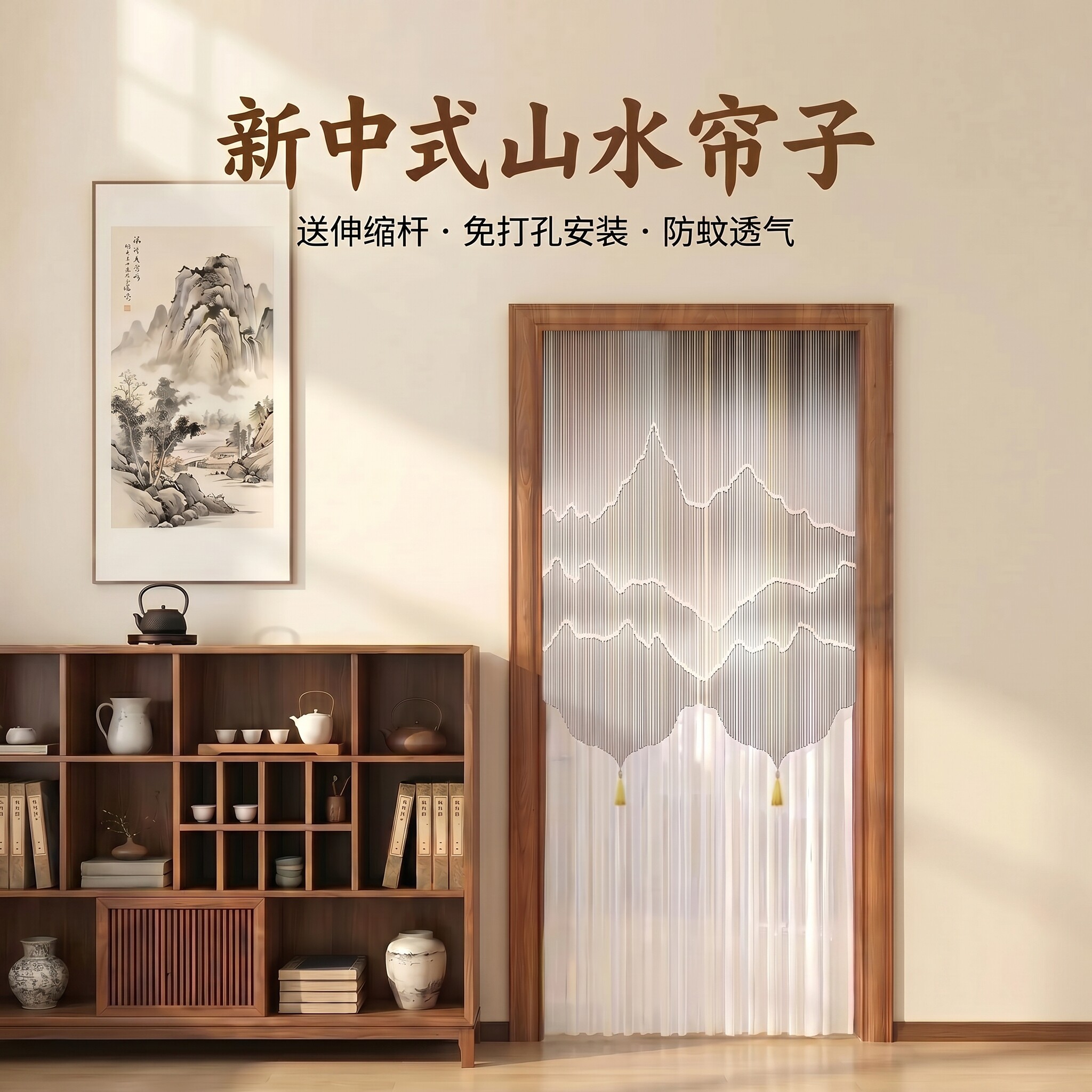 半帘透光不透人卫生间门帘