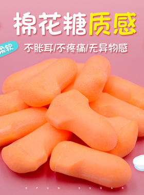 maxlite耳塞超级隔音防噪音睡眠用神器学生宿舍睡觉专用专业防吵