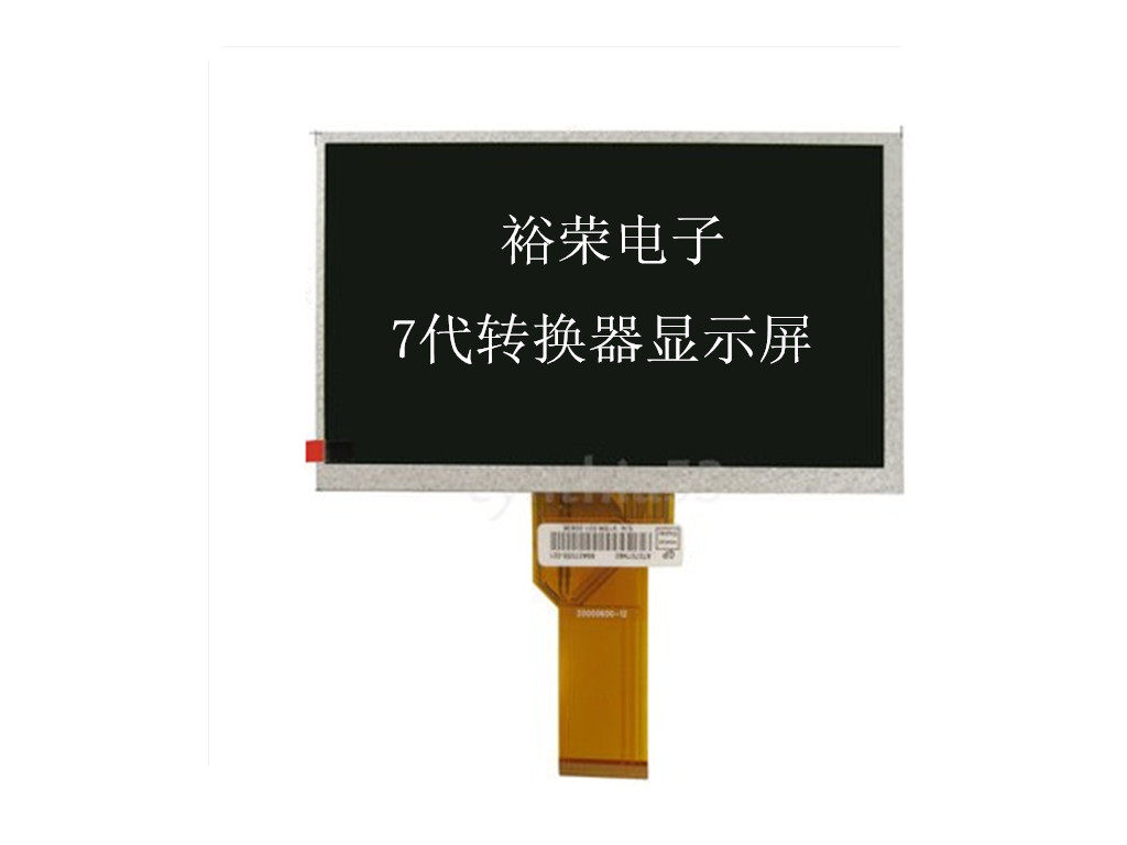 。TV160-（第七）7代显示屏 主板测试仪专用显示屏|ruв категории Цифровые аксессуары, рынок электронных компонентов, Компьютер, элемент/запасных частей, жидкокристаллический/ЭЛТ - аксессуары - от Buy2taobao.com для оказания профессиональной услуги покупки агента Taobao