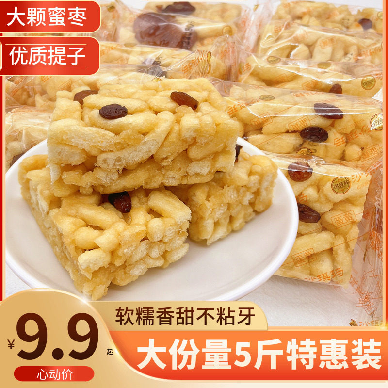 琪宝宝沙琪玛整箱萨其马早餐办公室散装解饿零食休闲食品小吃糕点