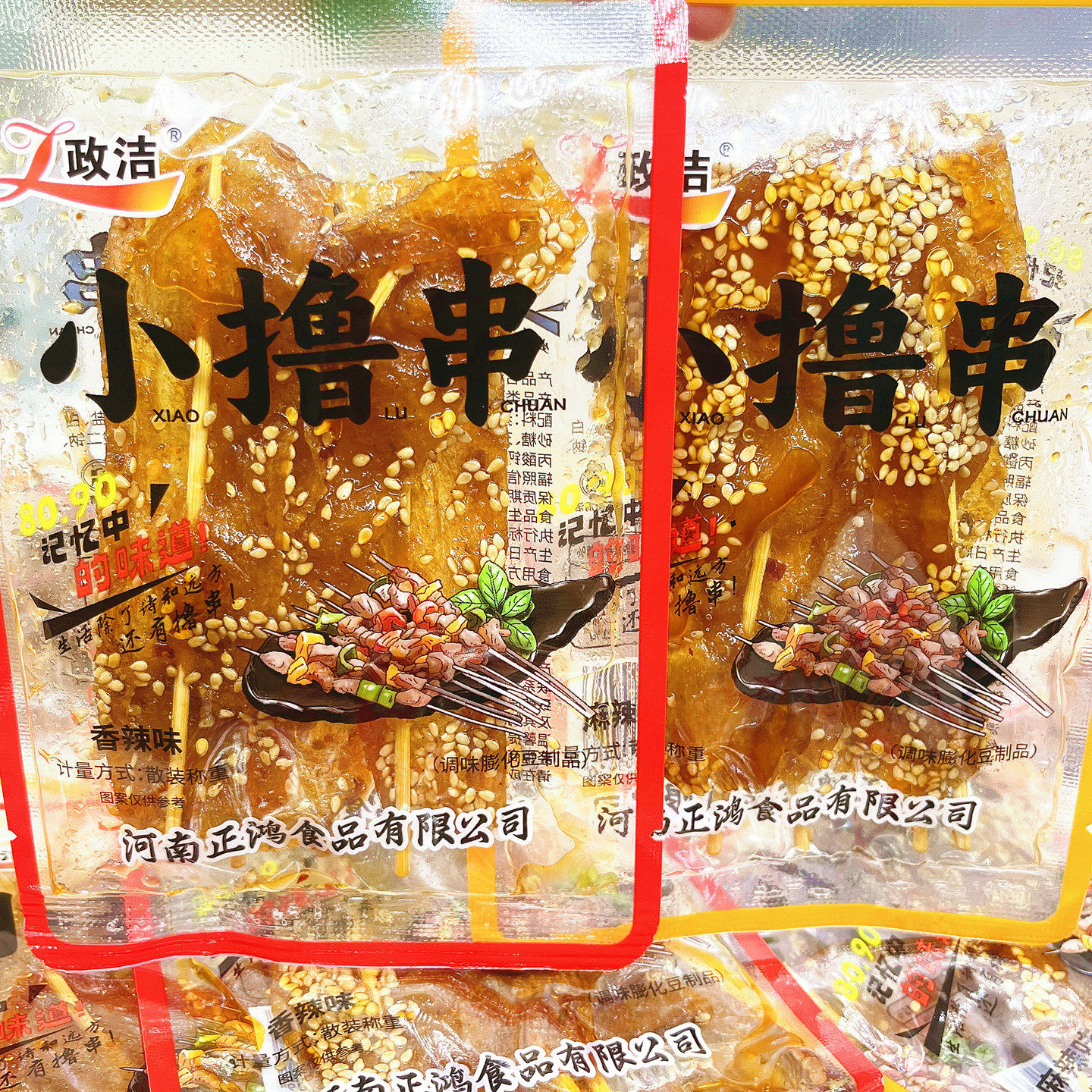 政洁小撸串8090儿时怀旧老式辣条办公室露营休闲零食豆皮辣片小吃