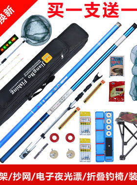 钓鱼竿新手入门儿童专用鱼竿初学者套装全套一套超轻10岁手竿溪流