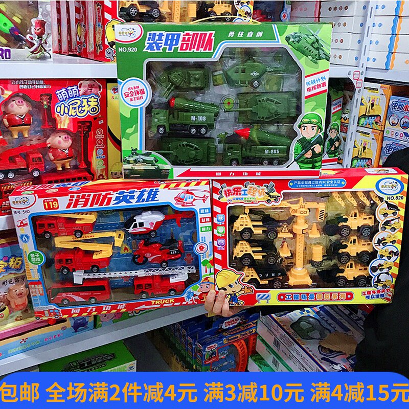 儿童男孩礼盒装回力车大合集工程军事消防车飞机摩托导弹火箭玩具