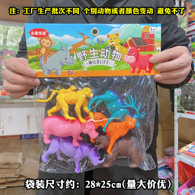 野生动物儿童软胶玩具熊犀牛猴子鹿豹子森林动物商店地摊礼品货源