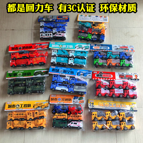 儿童回力功能消防男孩玩具