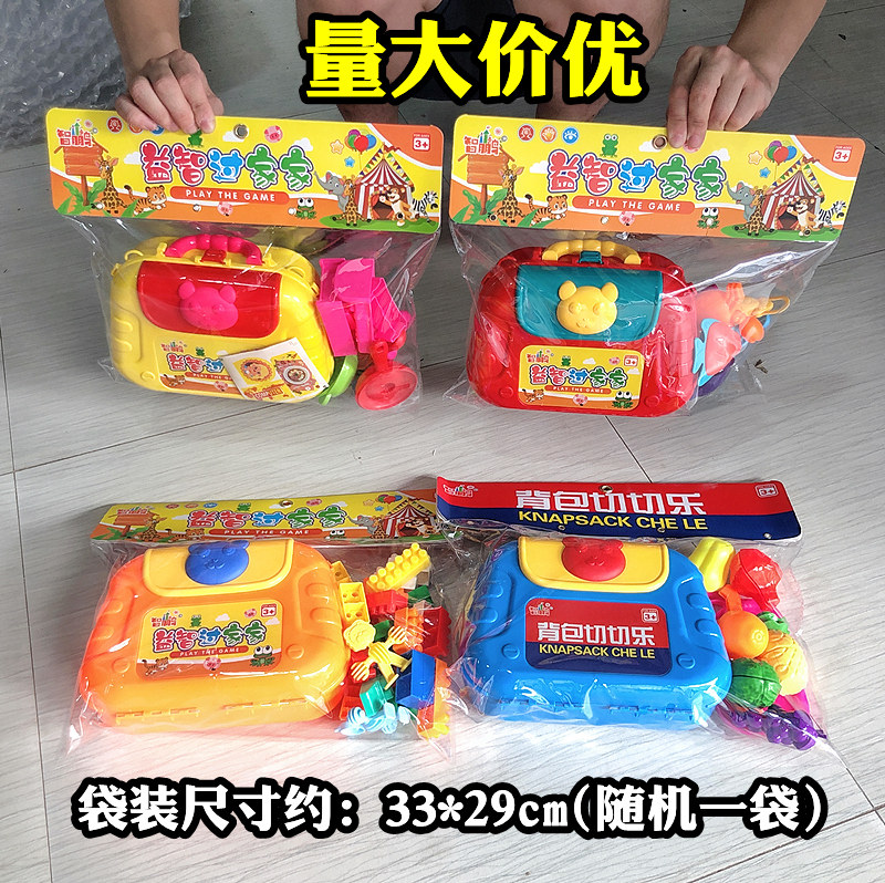 益智过家家背包儿童玩具小朋友