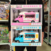 多功能惯性音乐故事快餐美食车开门冰淇淋甜品车商超同款 儿童玩具