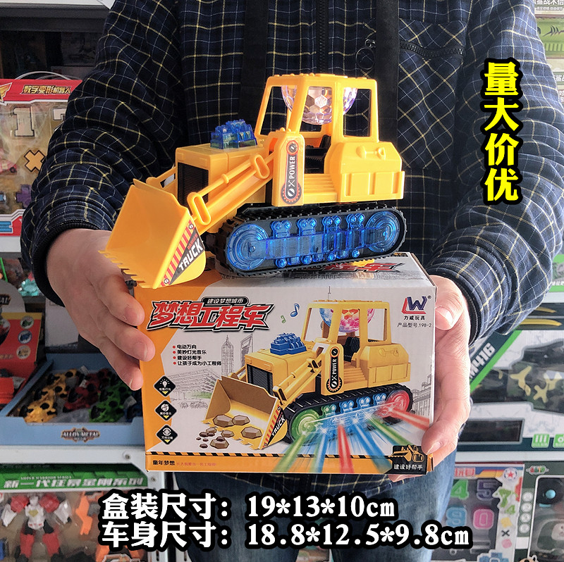 电动声光音效投影灯梦想工程车儿童趣味地上行驶工程推土车玩具车
