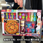 玩具美味披萨店礼盒套装 过家家仿真模型男女孩宝宝儿童甜品 手提款