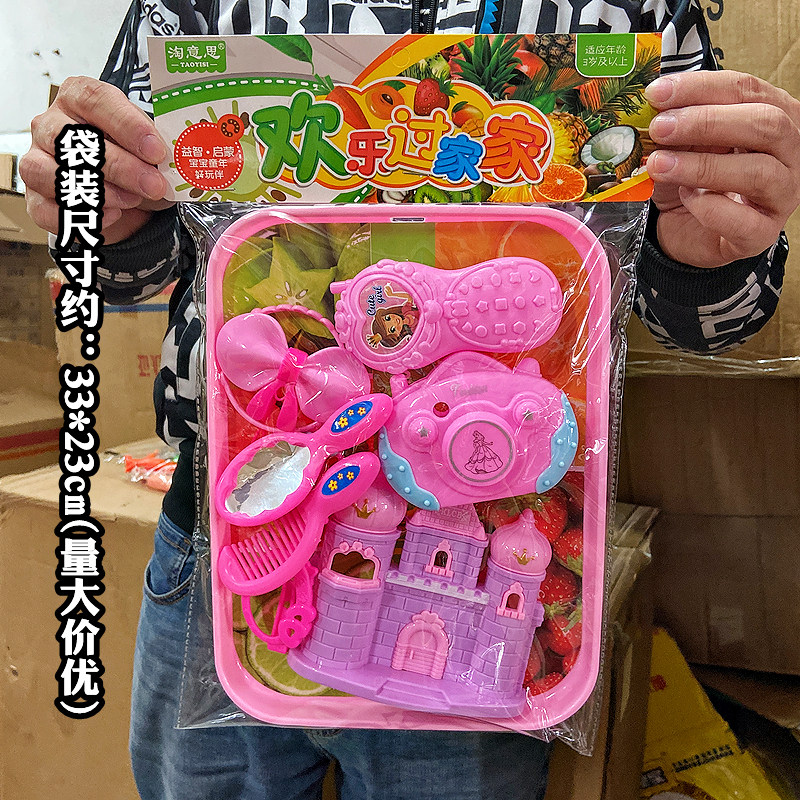 城堡饰品漂亮公主梳子镜子眼镜