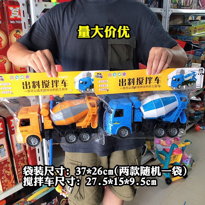 出料搅拌机混泥土仿真工程