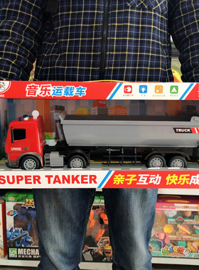 精灵狗加长款音乐运载车卸货车模唱歌讲故事惯性前行趣味儿童玩具