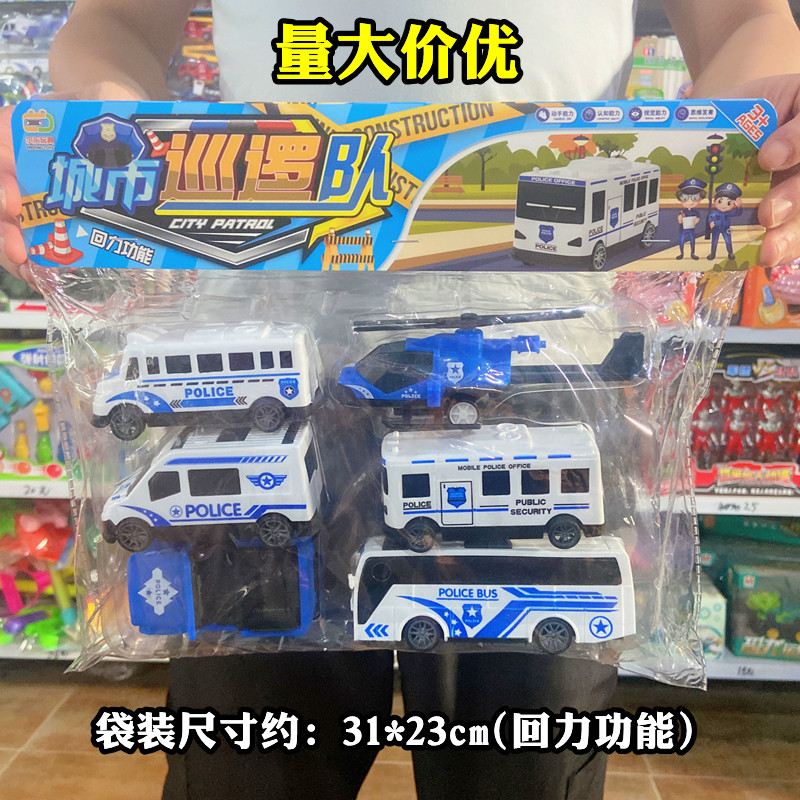 城市巡逻队儿童玩具回力功能车模