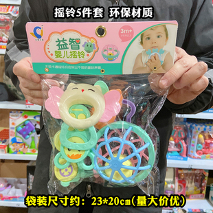 益智婴儿摇铃儿童婴幼儿3-6-12月新生儿手抓玩具软胶球母婴店货源